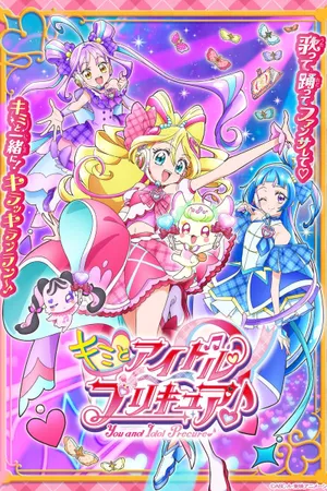 You and Idol Precure