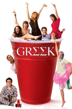 Greek Poster