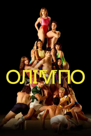 Olympo