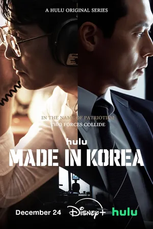 Made in Korea