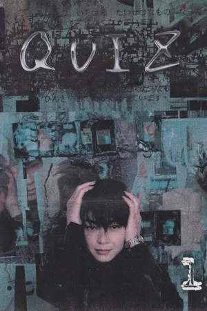 Quiz Poster