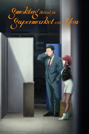 Smoking Behind the Supermarket with You Poster