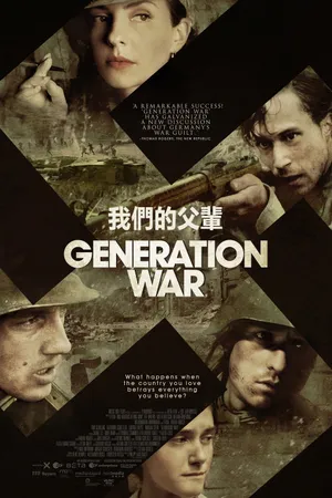 Generation War