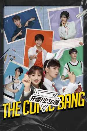 The Comic Bang Poster