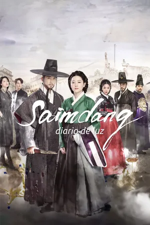 Saimdang, Memoir of Colors