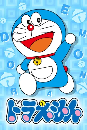 Doraemon Poster