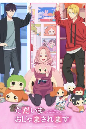 Pardon the Intrusion, I'm Home!