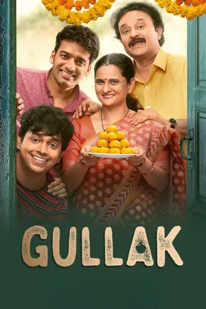 Gullak
