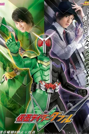 Kamen Rider W Poster