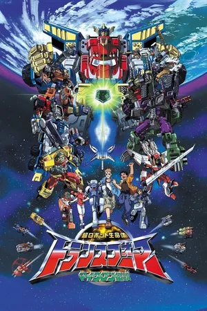 Transformers: Armada
