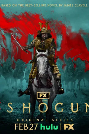 Shōgun