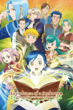Ascendance of a Bookworm Poster