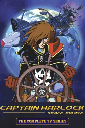 Space Pirate Captain Harlock Poster