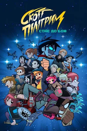 Scott Pilgrim Takes Off