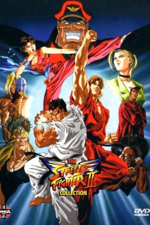 Street Fighter II: V