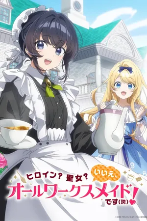Heroine? Saint? No, I'm an All-Works Maid (and Proud of It)! Poster