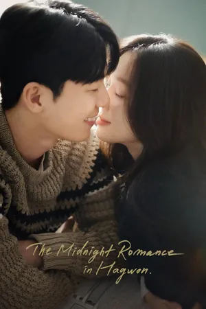 The Midnight Romance in Hagwon Poster