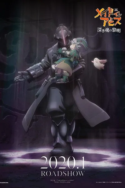 Made in Abyss: Dawn of the Deep Soul