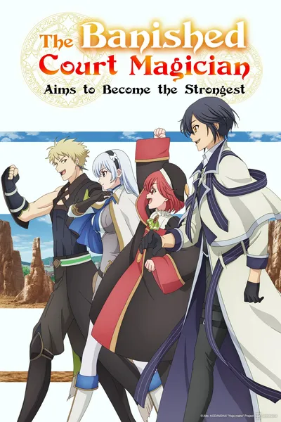 The Banished Court Magician Aims to Become the Strongest