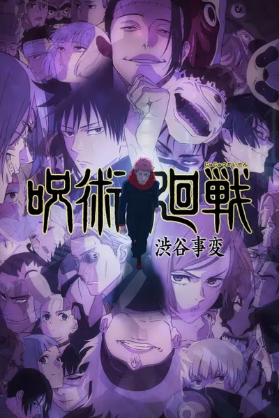 JUJUTSU KAISEN
