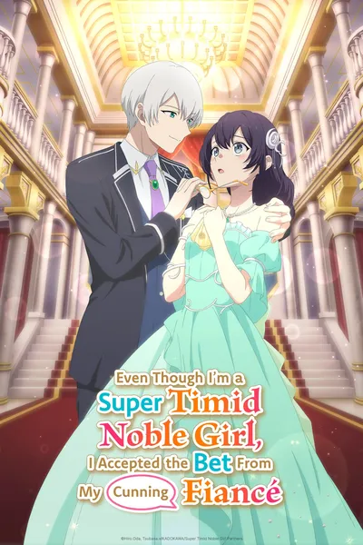 Super Timid Noble Girl