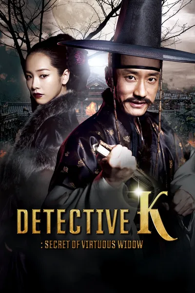 Detective K: Secret of Virtuous Widow