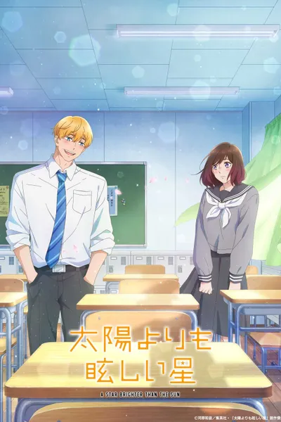 A Star Brighter Than the Sun