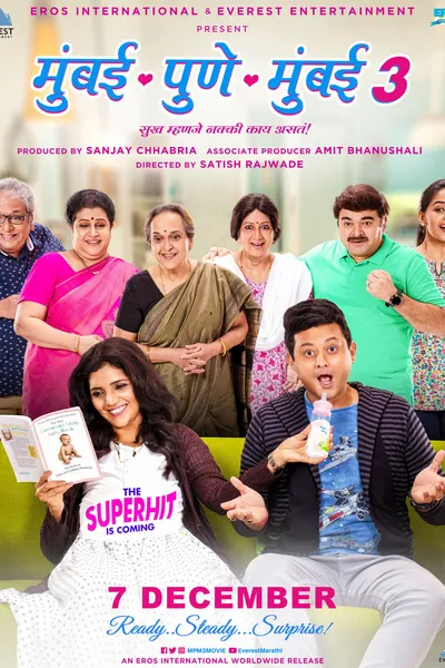 Mumbai Pune Mumbai 3