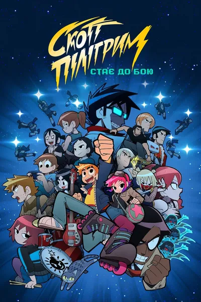 Scott Pilgrim Takes Off